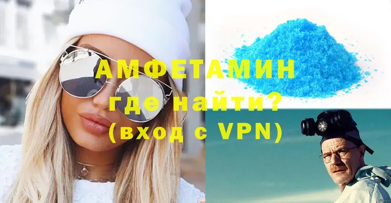 OMG ТОР  Заволжье  Амфетамин 97% 