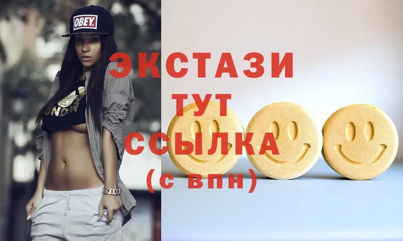 Ecstasy круглые  что такое   Заволжье 