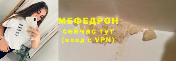 тгк Бронницы